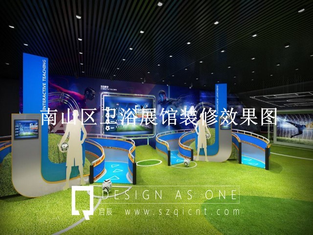 南山区卫浴展馆装修效果图