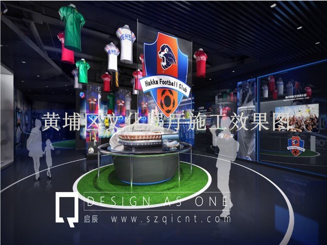 黄埔区文化展厅施工效果图