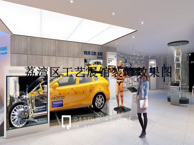 荔湾区工艺展馆装修效果图