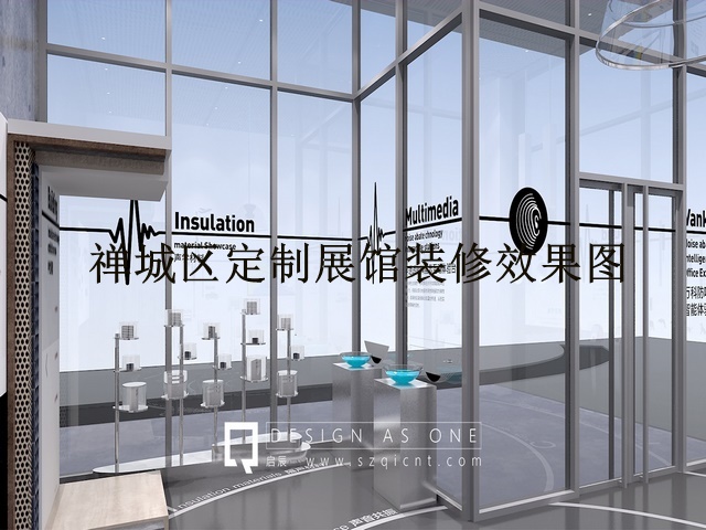 禅城区定制展馆装修效果图