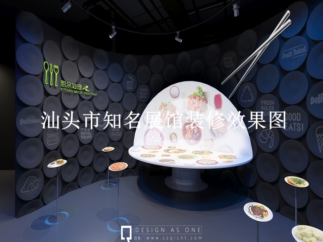 汕头市知名展馆装修效果图