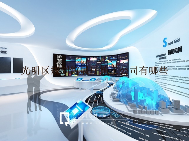 光明区规划馆展厅施工公司有哪些