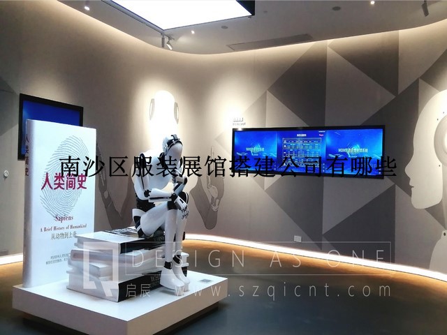 南沙区服装展馆搭建公司有哪些