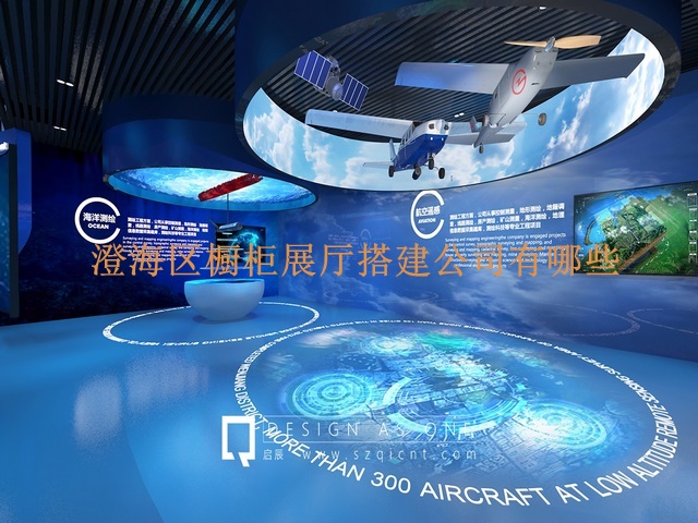 澄海区橱柜展厅搭建公司有哪些