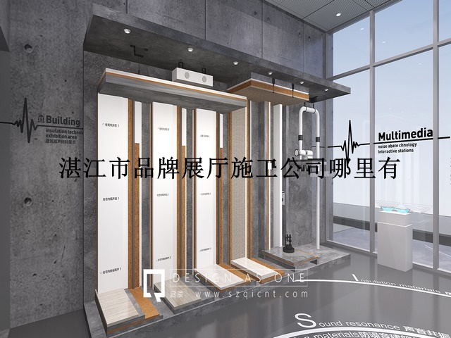 湛江市品牌展厅施工公司哪里有
