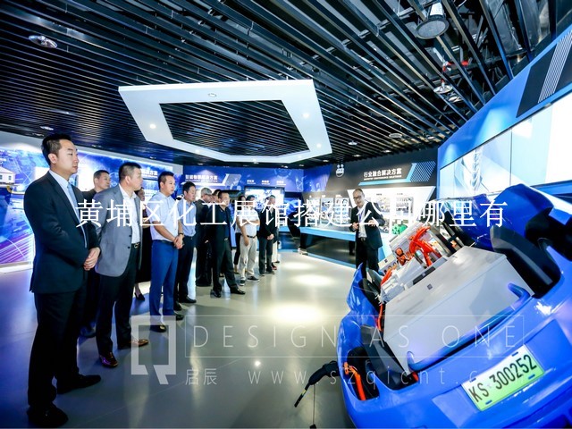 黄埔区化工展馆搭建公司哪里有