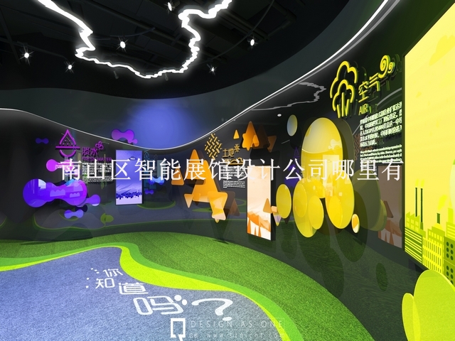 南山区智能展馆设计公司哪里有