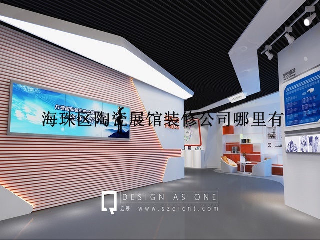 海珠区陶瓷展馆装修公司哪里有