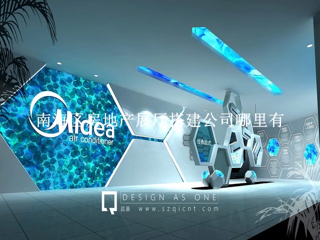 南海区房地产展厅搭建公司哪里有