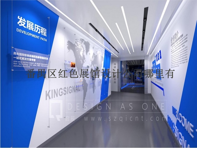 番禺区红色展馆设计公司哪里有