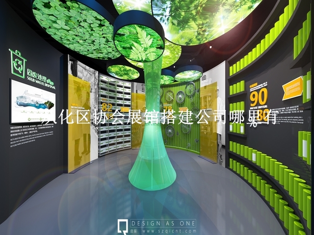 从化区协会展馆搭建公司哪里有
