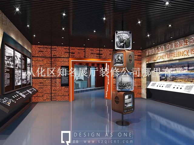 从化区知名展厅装修公司哪里有