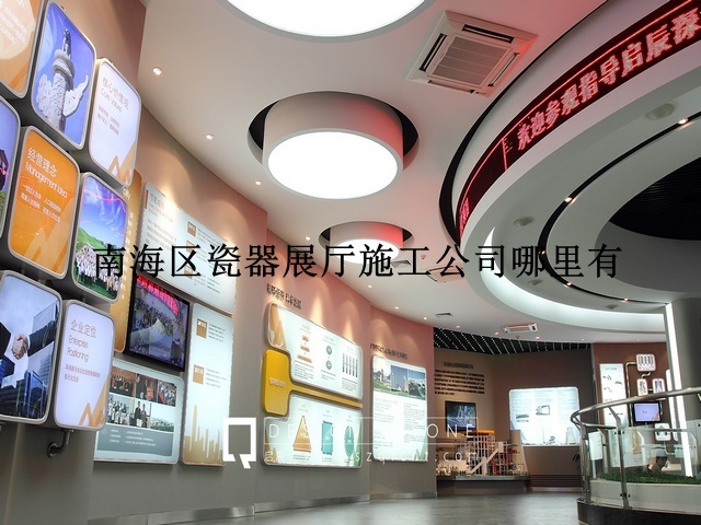 南海区瓷器展厅施工公司哪里有