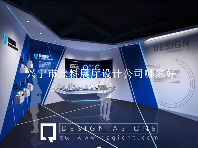 兴宁市涂料展厅设计公司哪家好