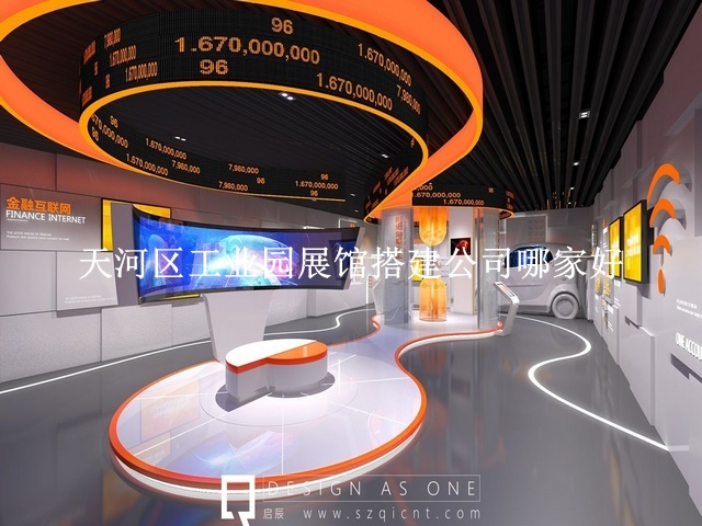 天河区工业园展馆搭建公司哪家好