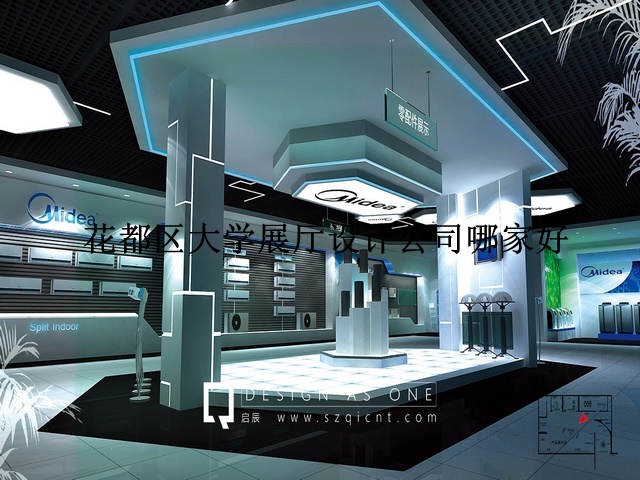花都区大学展厅设计公司哪家好