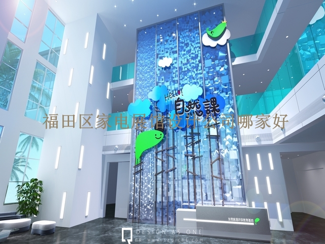 福田区家电展馆设计公司哪家好