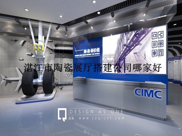 湛江市陶瓷展厅搭建公司哪家好