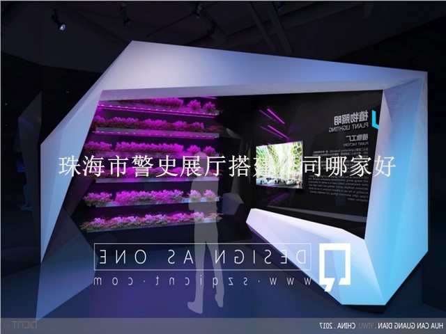 珠海市警史展厅搭建公司哪家好