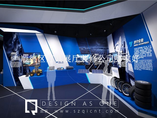 顺德区灯具展厅装修公司哪家好