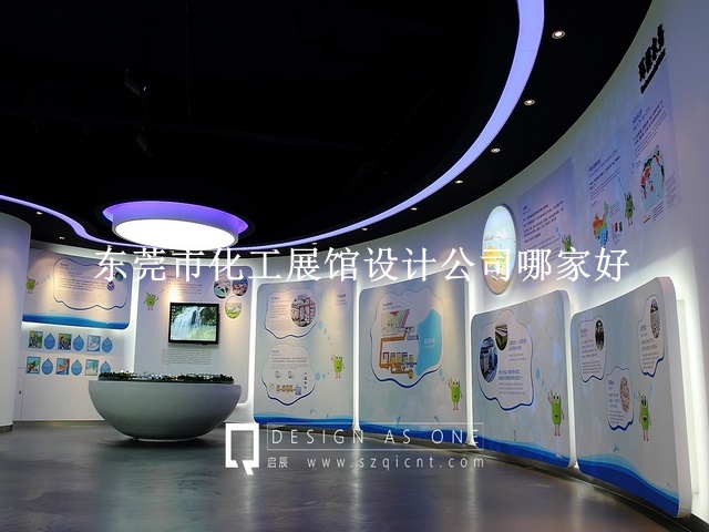 东莞市化工展馆设计公司哪家好