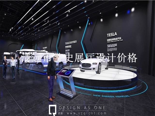 清远市警史展厅设计价格