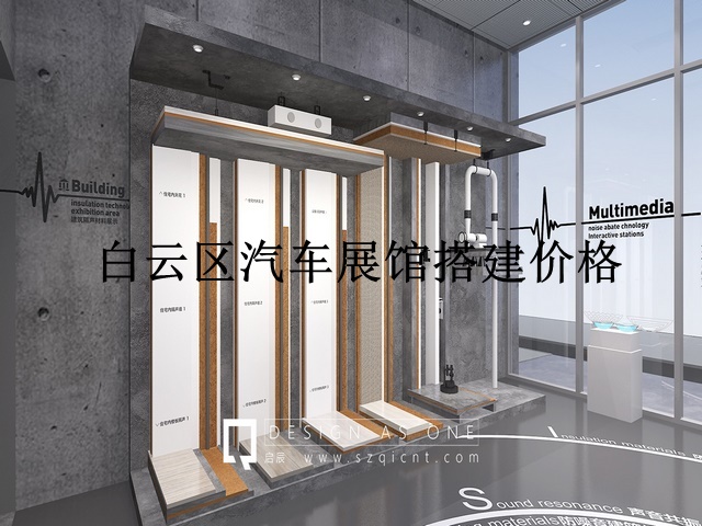 白云区汽车展馆搭建价格