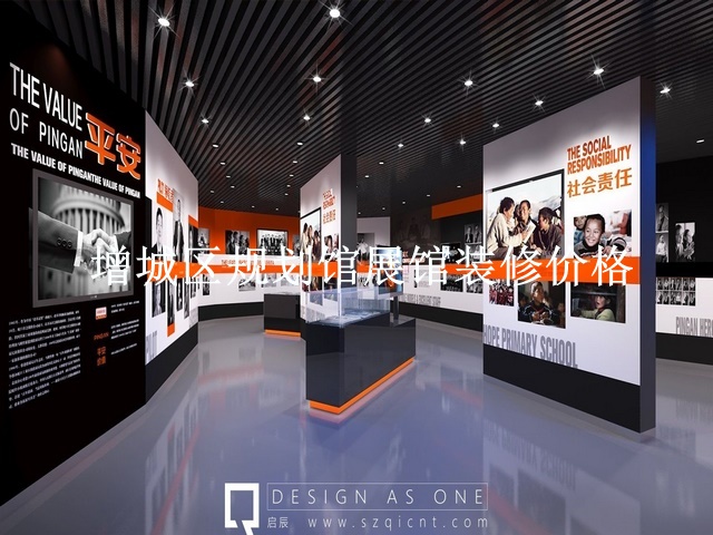 增城区规划馆展馆装修价格