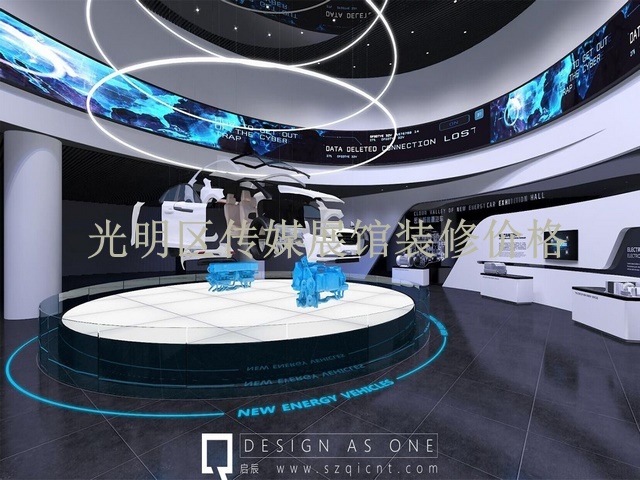 光明区传媒展馆装修价格