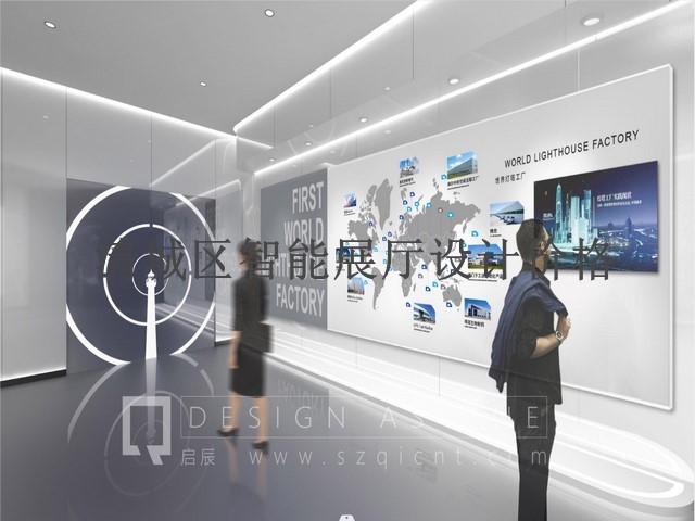 清城区智能展厅设计价格