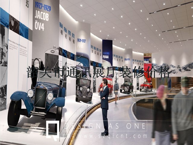 韶关市通讯展厅装修价格