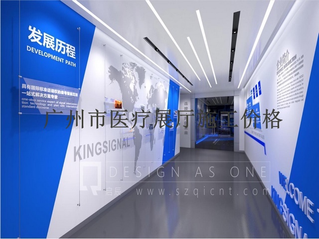 广州市医疗展厅施工价格