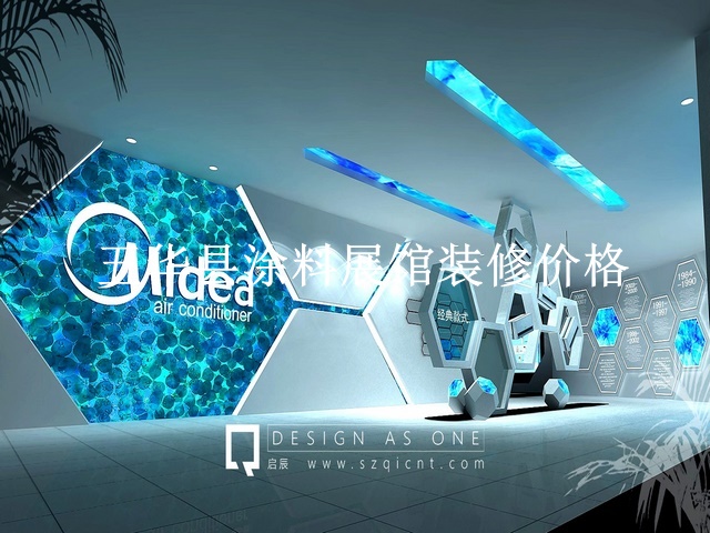 五华县涂料展馆装修价格