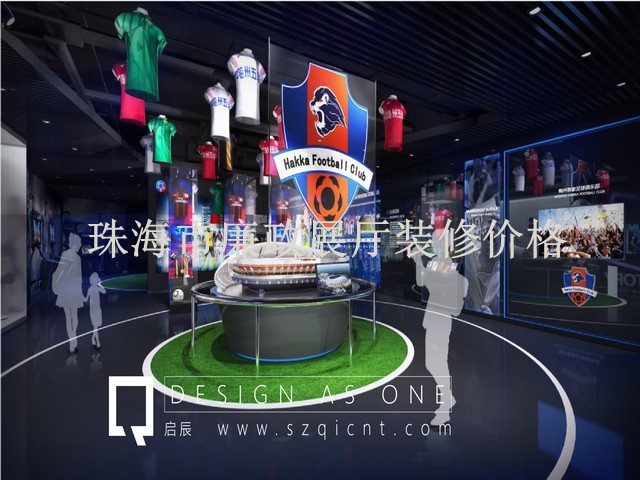 珠海市廉政展厅装修价格
