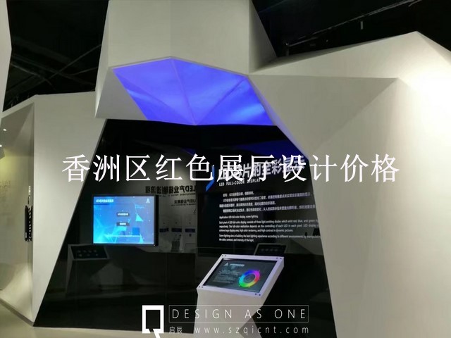 香洲区红色展厅设计价格