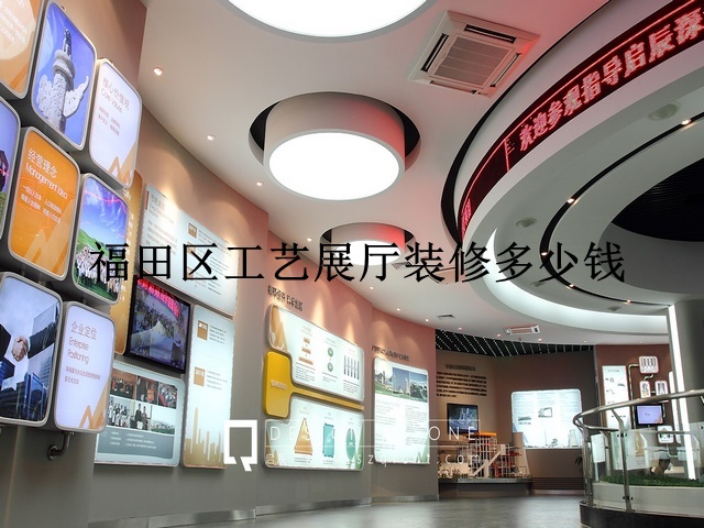 福田区工艺展厅装修多少钱