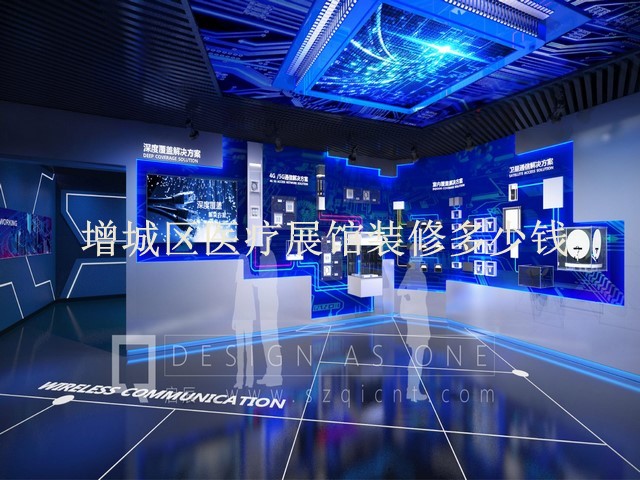 增城区医疗展馆装修多少钱