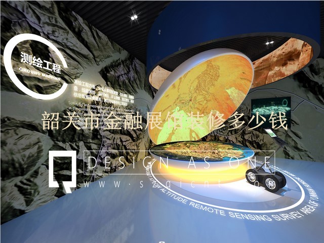 韶关市金融展馆装修多少钱