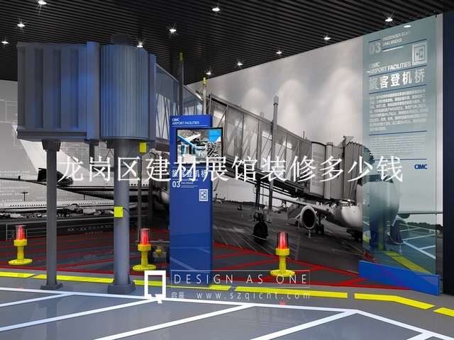 龙岗区建材展馆装修多少钱