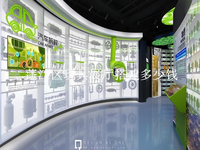 蓬江区玩具展厅搭建多少钱