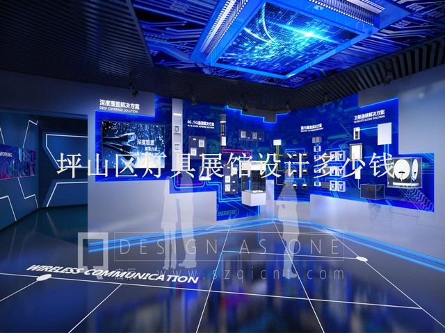 坪山区灯具展馆设计多少钱