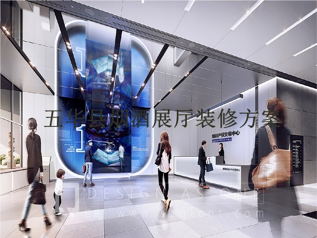 五华县烟酒展厅装修方案