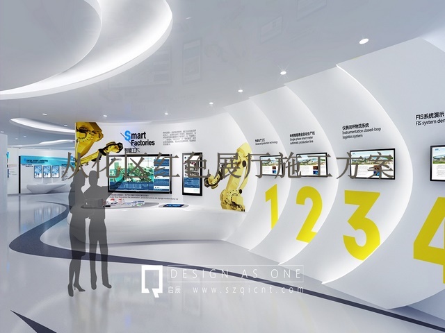 从化区红色展厅施工方案