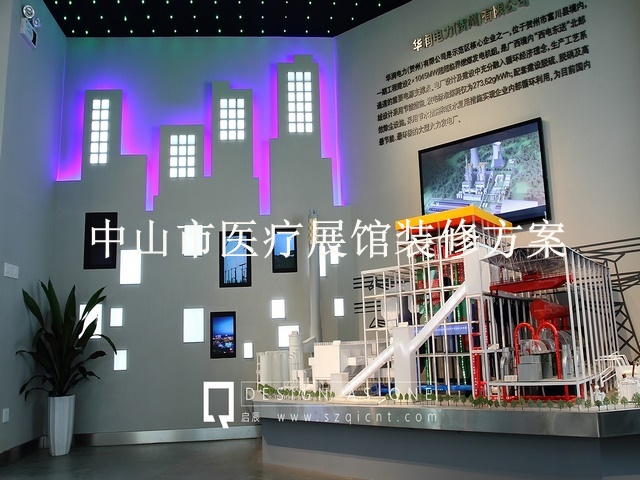 中山市医疗展馆装修方案