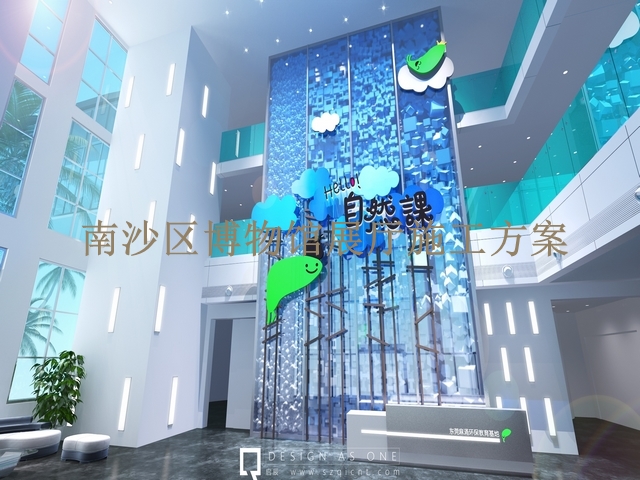 南沙区博物馆展厅施工方案
