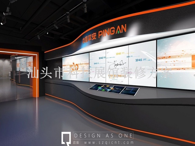 汕头市科技展馆装修方案