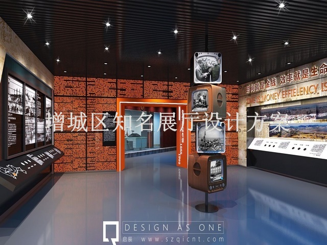 增城区知名展厅设计方案