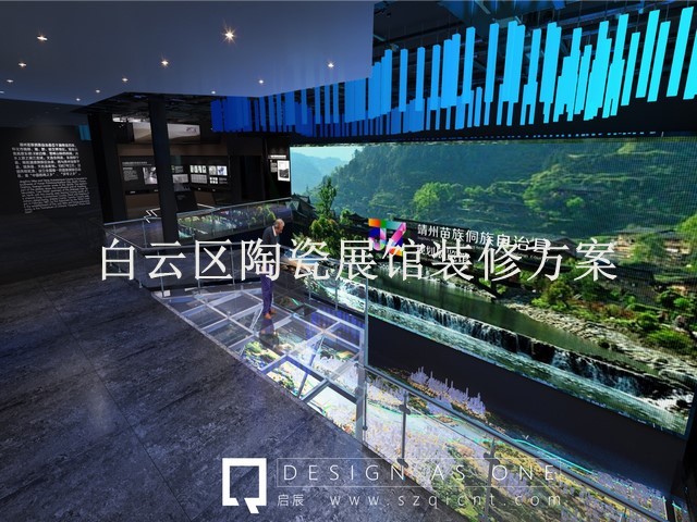 白云区陶瓷展馆装修方案