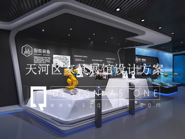 天河区家具展馆设计方案