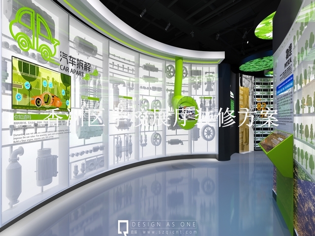 香洲区学校展厅装修方案